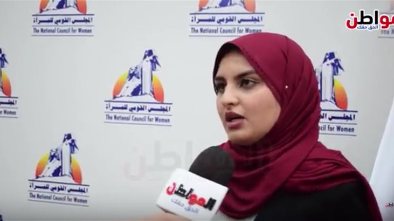 الطالبة مريم بشير