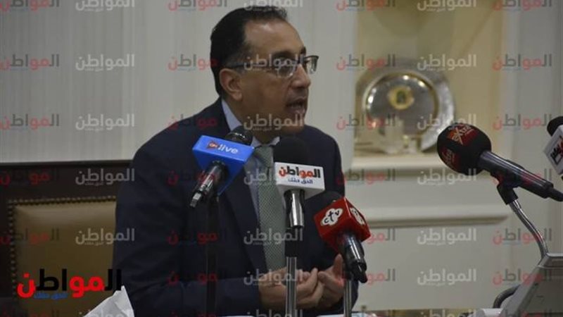 الدكتور مصطفى مدبولي