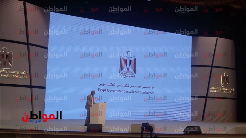 مؤتمر مصر للتميز
