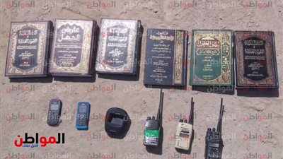 سر الكتب التي ظهرت في آخر بيانات القوات المسلحة عن العملية الشاملة سيناء 2018 م