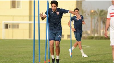 تعرف على سبب غياب محمد إبراهيم من مران الزمالك اليوم