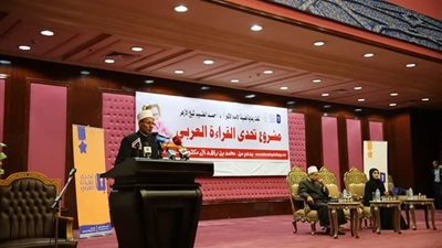 منطقة البحر الأحمر الأزهرية تشارك فعاليات الحفل الختامي لمشروع تحدي القراءة