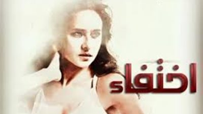  الزوجة الثانية إيجابية  لأول مرة في 