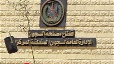 الإفراج بالعفو عن 394 من نزلاء السجون والإفراج الشرطى عن 642 سجيناً