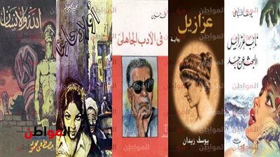 الإلحاد والتكفير.. مصير بعض أشهر الكتاب المصريين بسبب كتاباتهم