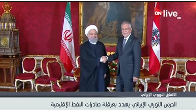 فيديو| الرئيس الإيراني: انسحاب واشنطن من الاتفاق النووي 