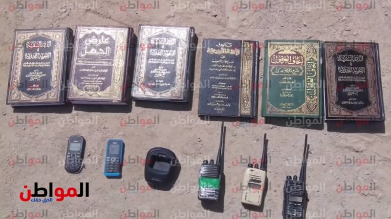 الكتب التي ظهرت في