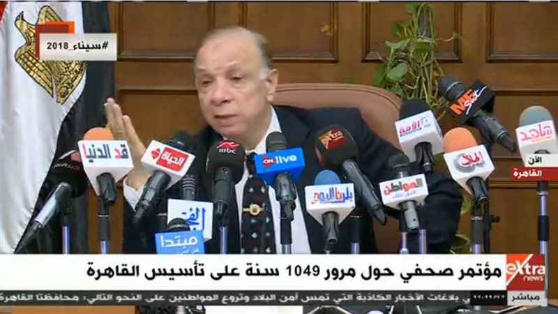 محافظ  القاهرة اللواء