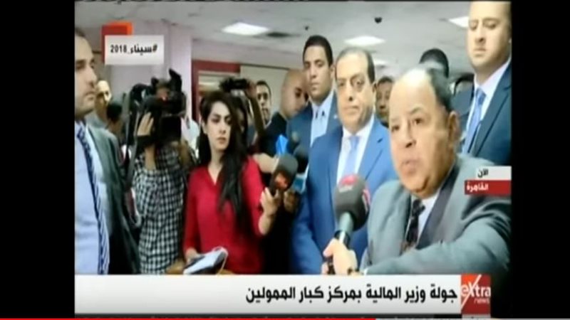 محمد معيط - وزير
