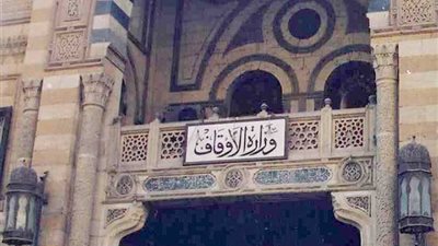 بالأسماء.. 24 إمامًا مرشحًا للتميز فى وزارة الأوقاف
