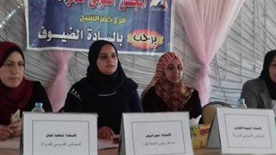 إحتفاليه لتسليم153 شهادة أمان لسيدات فوه بـ