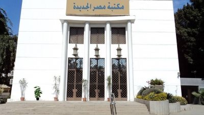 مصر الجديدة تنظم مجموعة من الورش الفنية.. اليوم 