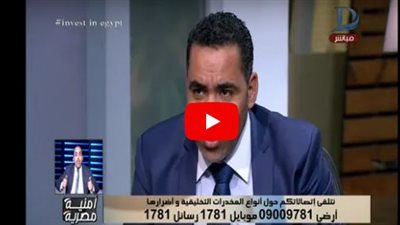 فيديو.. الخبير الطبي الدكتور عبدالرحمن حماد: الأستروكس أكبر تحدي يواجه مصر 