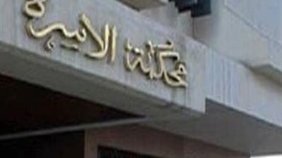 الأمر يؤدي إلى طلاق..  احذر السفر دون علم زوجتك