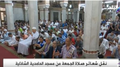 بث مباشر| شعائر صلاة الجمعة من مسجد الحامدية الشاذلية