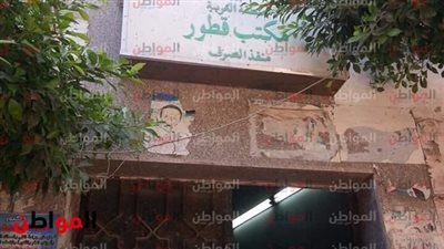 استجابة لـ