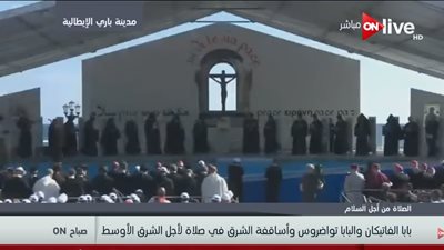 فيديو| بابا الفاتيكان والبابا تواضروس وأساقفة الشرق الأوسط  يؤدون صلاة من أجل السلام 