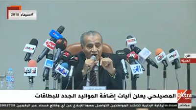 بث مباشر| 