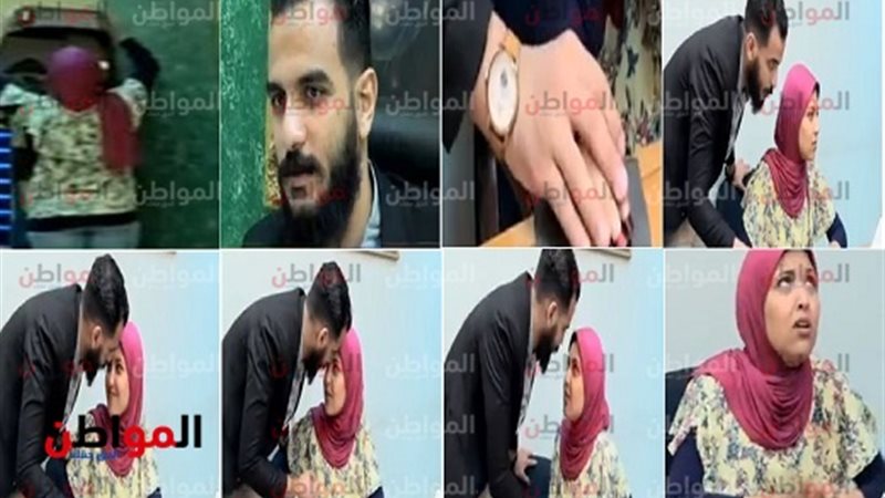مراحل التحرش