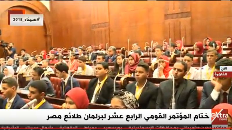 ختام  برلمان طلائع