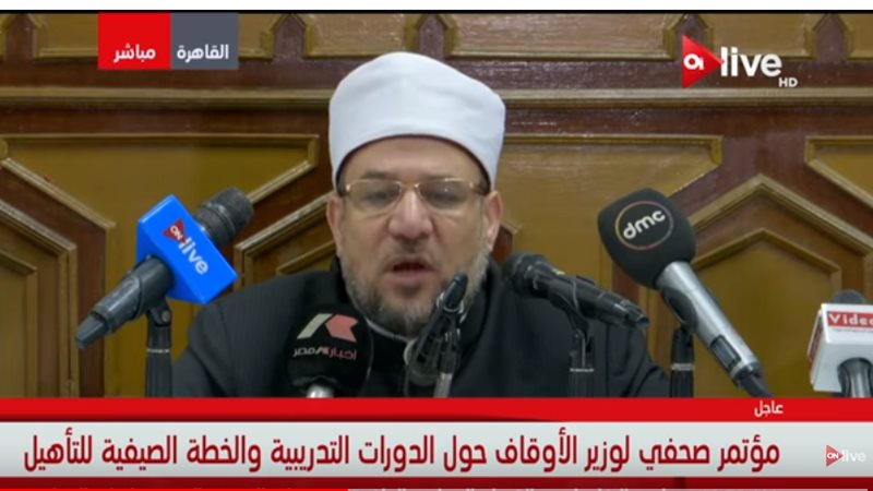 محمد  مختار جمعه