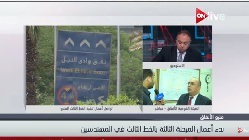 طارق أبو الوفا رئيس