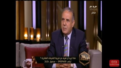 المالية: تحديد ضريبة العقار على أساس نوعية السكن 
