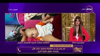 فيديو.. بتر ذراع طفلة بسبب الإهمال الطبي 