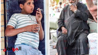 سجارة بين جيلين .. ضياع ينتظر الطفل ومرض يعيش مع العجوز