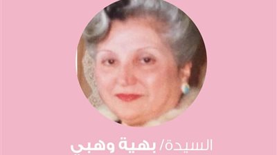 صحتك بالدنيا.. تعرفي على أرقام وعناوين مستشفى 
