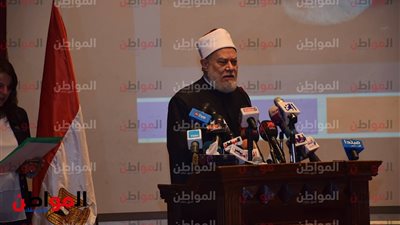 صور.. الدكتور علي جمعة يشارك في فعاليات مؤتمر 