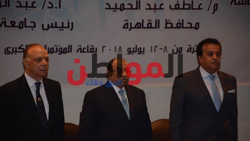 مؤتمر  معاً من أجل