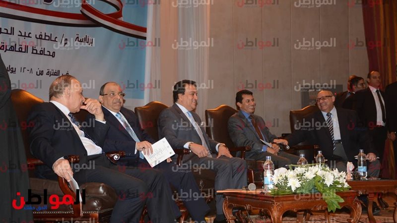 مؤتمر معا من اجل