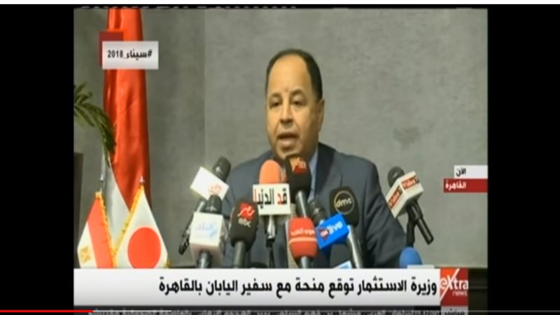 محمد  معيط وزير المالية