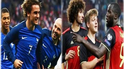 مواجهة بلجيكا وفرنسا بـ