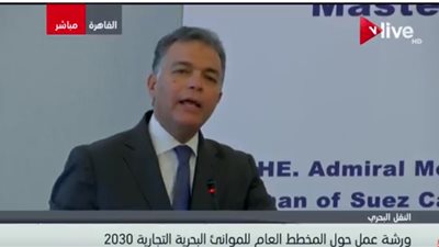 وزير النقل: نتطلع  للتكامل بين الموانئ  لخدمة الاستثمار 