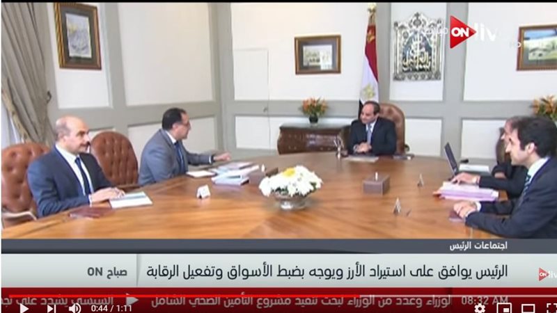 الرئيس عبد  الفتاح