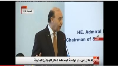 فيديو| مميش: نعمل على إعادة التحالفات التي هجرت موانئ شرق بورسعيد