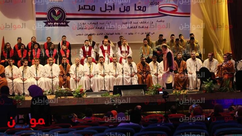 المواطن