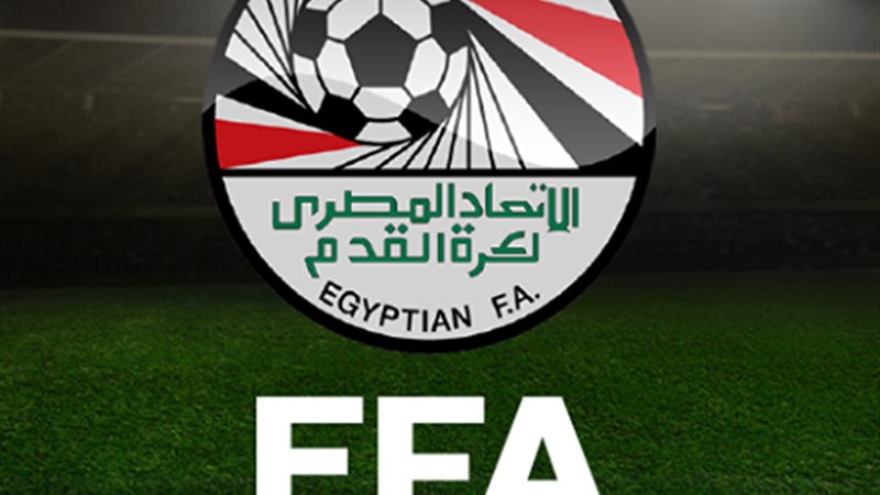 اتحاد الكرة