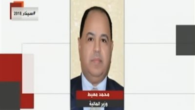 فيديو.. وزير المالية: ضريبة التصرفات العقارية لا تستهدف الفقراء