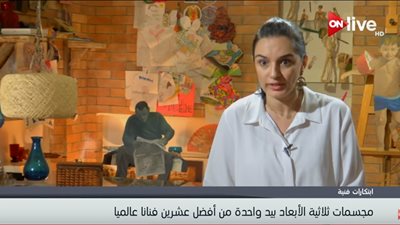 فيديو.. فنانة مصرية تدخل ضمن أفضل عشرين فنان عالميًا