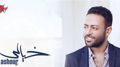تامر عاشور يطرح أحدث ألبوماته 