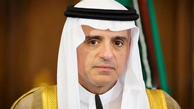 منتدى التعاون العربى الصينى .. الجبير: الصين بالنسبة للمملكة شريك سياسي واقتصادي وأمني في مختلف المجالات