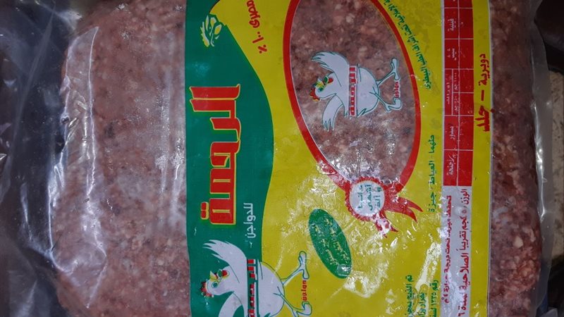 المواد المضبوطة 