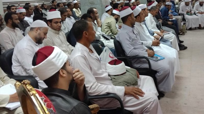 الملتقي العلمي
