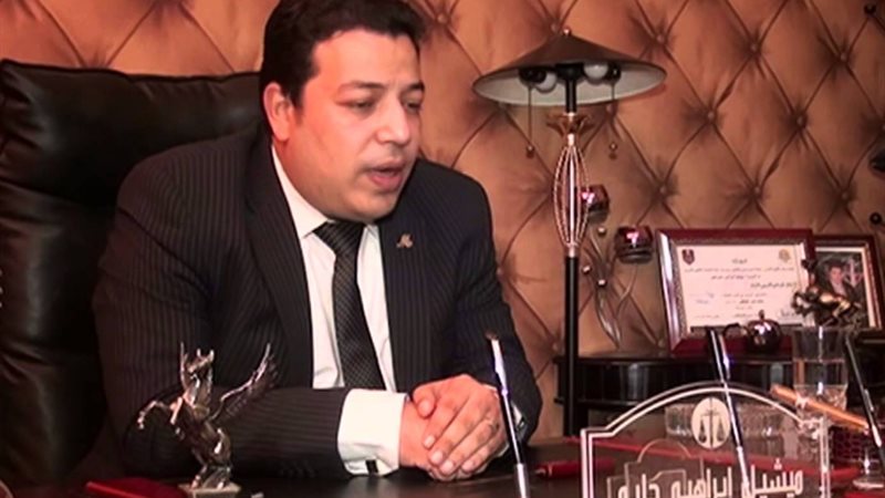 المحامي ميشيل إبراهيم