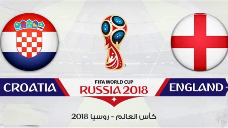 انجلترا وكرواتيا