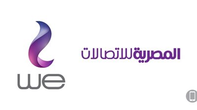 خدمات المواطن| تعرف على أكواد وباقات شركة WE