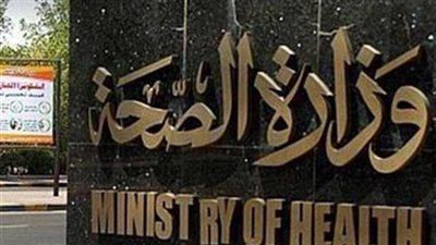 بنود تحسين بيئة العمل في المنظومة الصحية.. جودة عالمية على أرض مصرية